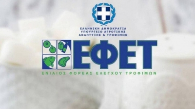 ΕΦΕΤ: Ζητεί απόσυρση καπνιστού σολομού και μπισκότων
