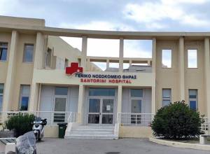 ΝΔ Θήρας: Επιστολή στον υπουργό Υγείας για την κατάσταση στο νοσοκομείο