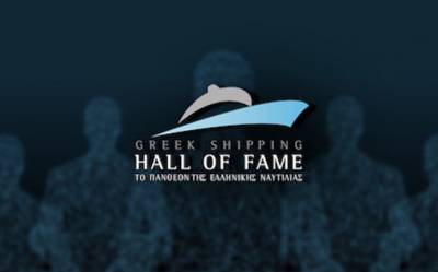 Greek Shipping Hall of Fame announces Induction Ceremony &amp; Dinner 2022