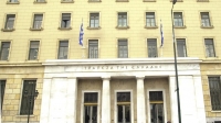 ΤτΕ: Στις 26 & 27 Ιουνίου οι εξετάσεις πιστοποίησης των διαμεσολαβητών