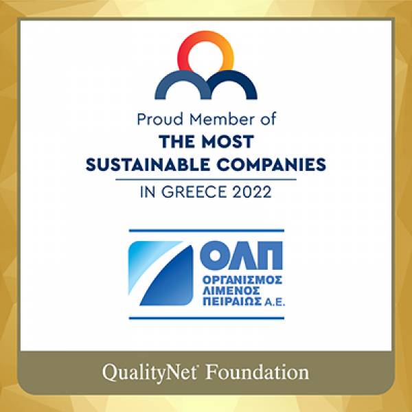 ΟΛΠ ΑΕ: Ανάμεσα στις πιο Βιώσιμες Εταιρείες στην Ελλάδα 2022