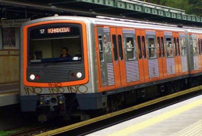 Κομισιόν: 10 εκατ. ευρώ για την ανακαίνιση 14 συρμών της γραμμής 1 της Αθήνας