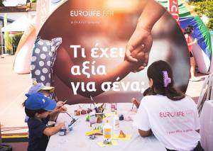 Eurolife FFH: Μεγάλος Χορηγός του Φεστιβάλ «Μαζί... και στο Παιχνίδι!» του «Μαζί για το Παιδί» για τρίτη συνεχή χρονιά