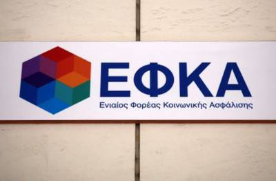 e-ΕΦΚΑ: Πληρώνονται τα αναδρομικά οι συνταξιούχοι της τέως Ολυμπιακής Αεροπορίας