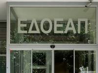 Ο ΕΔΟΕΑΠ συνεχίζει το Πρόγραμμα Προληπτικού Ελέγχου με rapid test