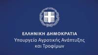 ΥΠΑΑΤ: Κατατέθηκε στην Κομισιόν η ελληνική πρόταση για έκτακτη οικονομική ενίσχυση 26,2 εκατ. ευρώ