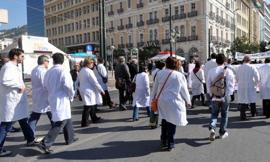 Πανελλαδική απεργία των νοσοκομειακών γιατρών σήμερα - Συγκέντρωση στις 12.00 στο υπουργείο Υγείας