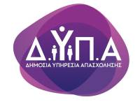 ΔΥΠΑ: Στις 14 Νοεμβρίου το 13ο JobReady στο Divani Caravel
