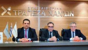 Συνάντηση κορυφής Syndea και Συνεταιριστικής Τράπεζας Χανίων