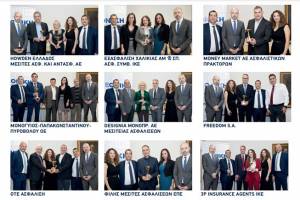 Εθνική Ασφαλιστική: Βραβεύσεις Πρακτορειακού Δικτύου 2022