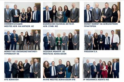 Εθνική Ασφαλιστική: Βραβεύσεις Πρακτορειακού Δικτύου 2022