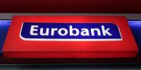 Συμφωνία για την πώληση της θυγατρικής της Eurobank στη Σερβία