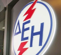 ΔΕΗ: Αγγελετόπουλος και Στασινάκης νέα μέλη στην Επιτροπή Ελέγχου