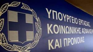 Επτά ερωτήσεις και απαντήσεις για την έκτακτη οικονομική ενίσχυση στους συνταξιούχους με προσωπική διαφορά