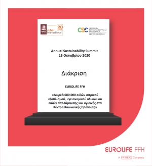 Eurolife FFH: Βραβεύθηκε στο 5ο Annual Sustainability Summit