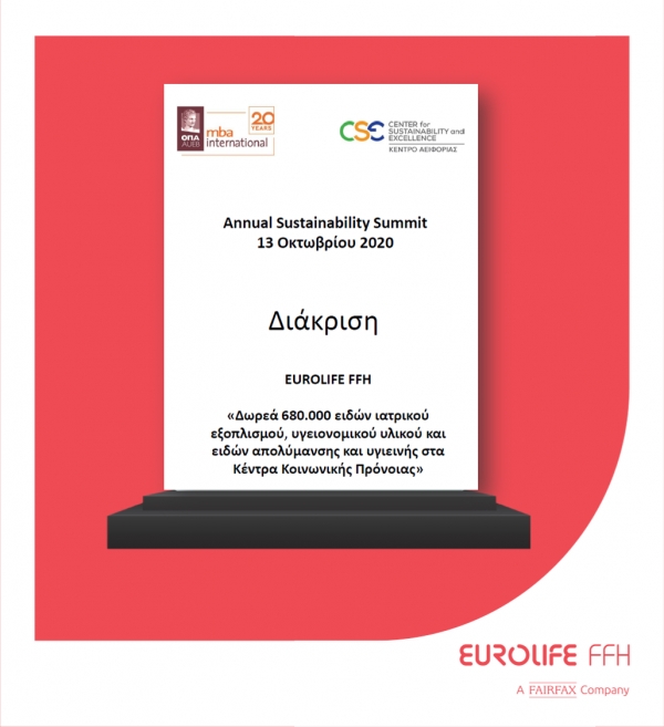Eurolife FFH: Βραβεύθηκε στο 5ο Annual Sustainability Summit