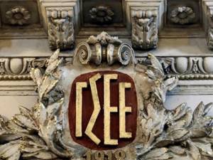 ΓΣΕΕ: Διευκρινίσεις για την ετήσια άδεια των εργαζομένων