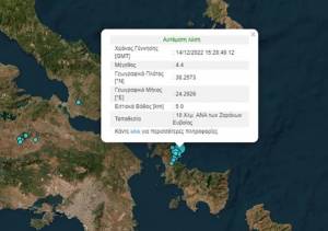 Σεισμός 4,4 Ρίχτερ στην Εύβοια - Αισθητός και στην Αθήνα