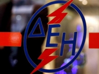 Ανακοίνωση της ΔΕΗ για τους πελάτες μη διασυνδεδεμένων νησιών