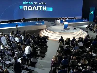 Με έξι θεματικές συνεχίζεται για δεύτερη ημέρα το 14ο Συνέδριο της ΝΔ