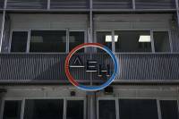 ΔΕΗ: Ένταξη στον δείκτη βιώσιμης ανάπτυξης FTSE4Good του Χρηματιστηρίου του Λονδίνου