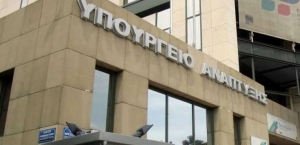 Νέο πρόγραμμα επιδότησης τόκων υφιστάμενων δανείων ΜμΕ για το πρώτο 3μηνο του 2021 - Υποβολή αιτήσεων από τη Δευτέρα