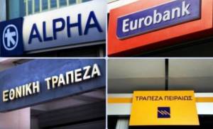 Fitch: Αναβάθμισε την αξιολόγηση και των τεσσάρων ελληνικών τραπεζών