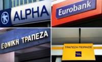 Fitch: Αναβάθμισε την αξιολόγηση και των τεσσάρων ελληνικών τραπεζών