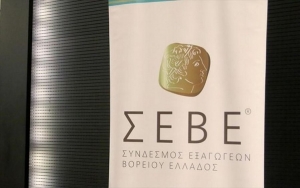 ΣΕΒΕ: Πρόεδρος για δεύτερη συνεχή θητεία ο Γιώργος Κωνσταντόπουλος