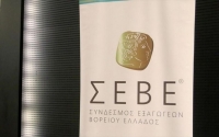 ΣΕΒΕ: Πρόεδρος για δεύτερη συνεχή θητεία ο Γιώργος Κωνσταντόπουλος