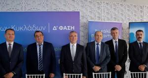 Ο ΑΔΜΗΕ ξεκινά την ηλεκτρική διασύνδεση της Σαντορίνης