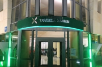 Η Τράπεζα Χανίων συμμετέχει στο Πρόγραμμα «Εξοικονομώ-Αυτονομώ»