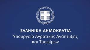 ΥΠΑΑΤ: Προδημοσίευση πρόσκλησης για δημόσια αρδευτικά έργα 80 εκατ. ευρώ