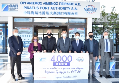 4.000 δώρα πρόσφερε η ΟΛΠ Α.Ε. για τα παιδιά των γειτονικών Δήμων