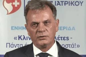 Έφυγε από τη ζωή ο Διευθυντής της Γαστρεντερολογικής Κλινικής του Ιατρικού Αθηνών, Δημήτρης Καραγιάννης