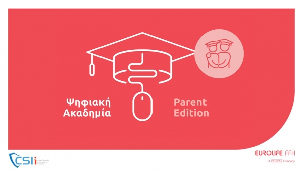 Ξεκινά η Ψηφιακή Ακαδημία: Parent Edition από τη Eurolife FFH και το CSIi