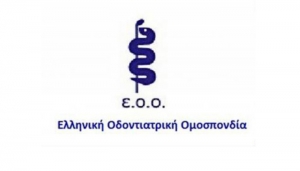 Αντιδρούν οι οδοντίατροι στην υποχρεωτική διενέργεια rapid test των ασθενών