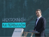Κ. Μητσοτάκης: «Επιδοτούμε με 100 εκατ. ευρώ και για 18 μήνες την αγορά αυτοκινήτων νέου τύπου»