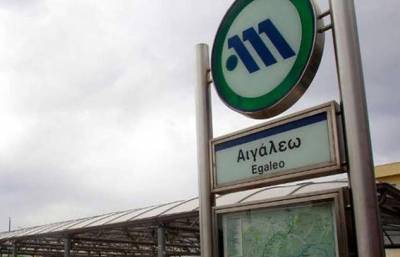 Κλειστοί το Σαββατοκύριακο οι σταθμοί του μετρό «Νίκαια», «Κορυδαλλός», «Αγία Βαρβάρα»