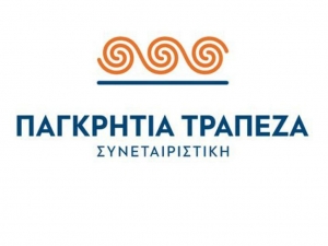 Παγκρήτια Τράπεζα: Επέκταση του moratorium προς ιδιώτες ως το τέλος του έτους