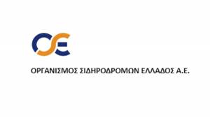 ΟΣΕ: Απολύτως ανακριβή όσα αναφέρονται για την ύπαρξη πλήρους τηλεδιοίκησης το 2019