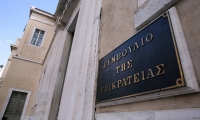 ΣτΕ: Νόμιμα τα περιοριστικά μέτρα για τις Εκκλησίες