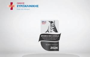 Όμιλος Ευρωκλινικής: Στην κορυφή της Ευρώπης με το Βραβείο Diamond στα ESO Angels Awards