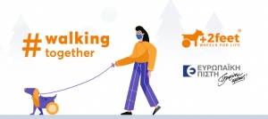 Ευρωπαϊκή Πίστη: Συνεργασία με την Plus2feet για τη δωρεά αναπηρικών αμαξιδίων για ζώα που το έχουν ανάγκη