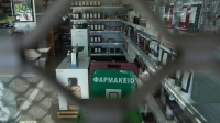 Ορίστηκε η αμοιβή των φαρμακοποιών για τη συμμετοχή τους στη διαδικασία του εμβολιασμού