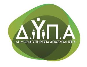 ΔΥΠΑ: 103 εργαστήρια συμβουλευτικής τον Οκτώβριο - Ποιους αφορούν