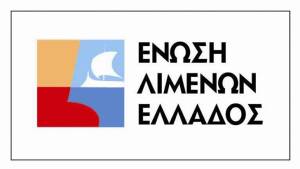 Εκλογή νέου ΔΣ στην Ένωση Λιμένων Ελλάδος