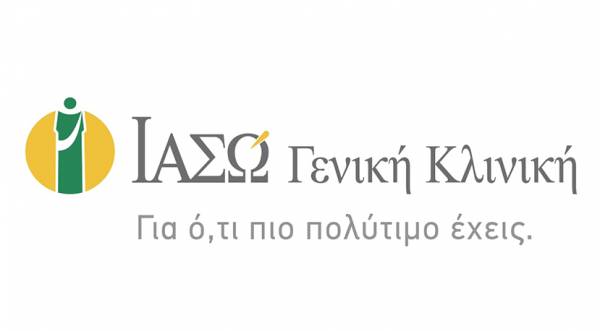 ΙΑΣΩ Γενική Κλινική: Διαγωνισμός με 20 Check-Up δώρο για την Ημέρα της Γυναίκας στο Instagram