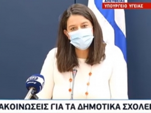 Κλείνουν δημοτικά και νηπιαγωγεία για δύο εβδομάδες
