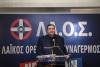 Οκτώ συλλήψεις για απάτη στον ΕΦΚΑ - Συνελήφθησαν ο Φίλιππος Καμπούρης και η σύζυγός του